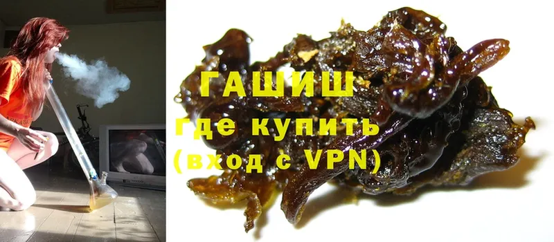 ГАШИШ Premium  Когалым 