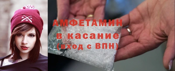 mdma Богородск