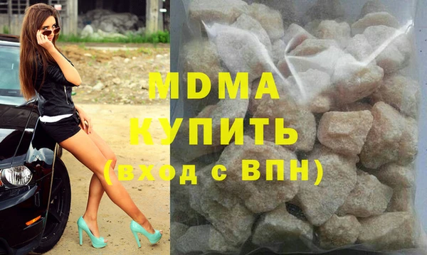 mdma Богородск