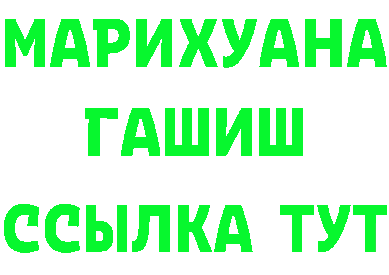 Метадон мёд вход площадка kraken Когалым