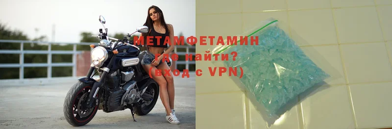 закладка  Когалым  Метамфетамин мет 